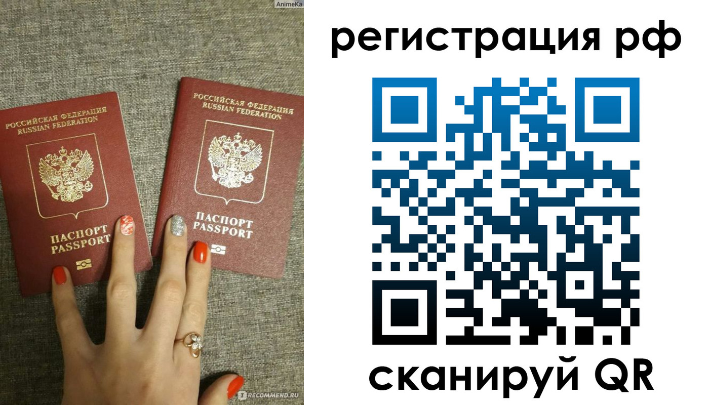 временная регистрация гарантия в Ленинске